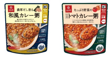 はくばくが新商品「カレー粥」2品を全国発売、低カロリーで本格的な味わいのおかゆが誕生 