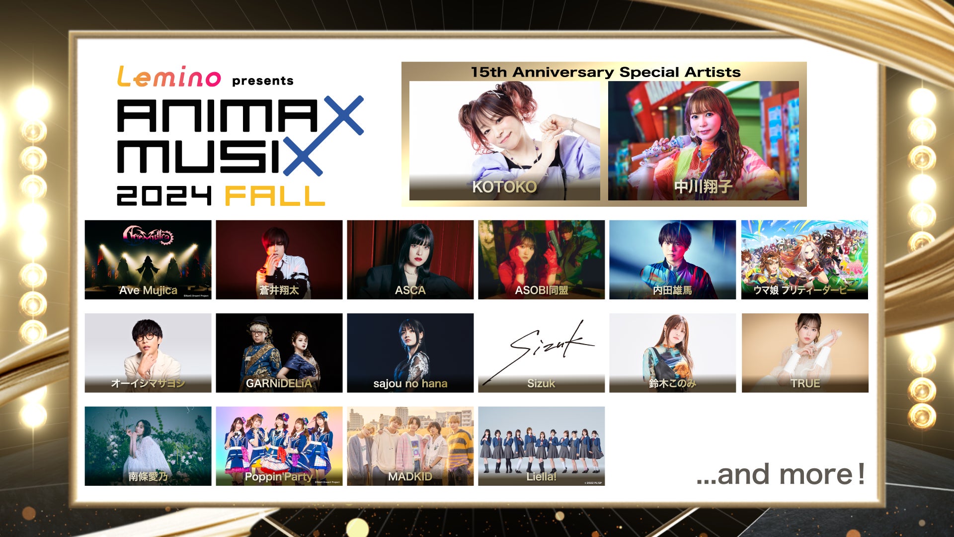 ANIMAX MUSIX 2024 FALL第2弾出演者発表、ウマ娘から7名出走とNEXTAGE 2024開催でアニメミュージック界に新風