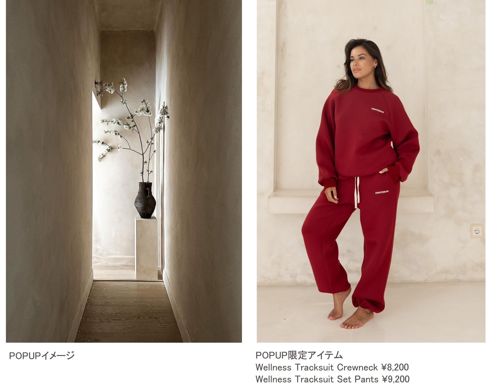 AMATERASがニュウマン新宿でPOPUP開催、和柄を活かしたNIGHTWEARやWABISABI WEARを展開し日本文化の魅力を発信