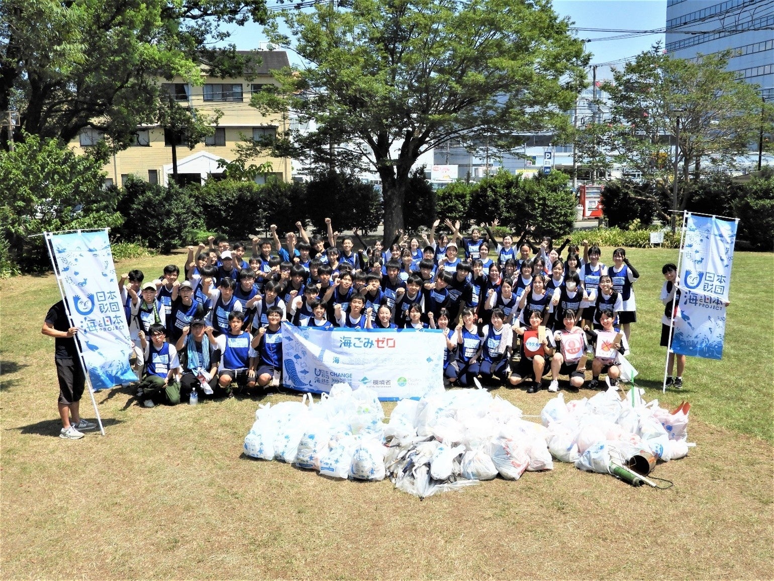 スポGOMI甲子園2024宮崎県大会が開催、高校生80人が88.54kgのごみを収集し海洋ごみ問題への意識向上に貢献