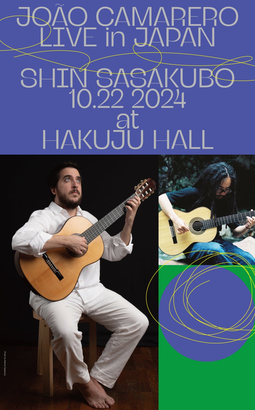 ブラジルギタリストのジョアン・カマレロが来日公演、チケットペイにて販売開始、日本のギタリスト笹久保伸もゲスト出演