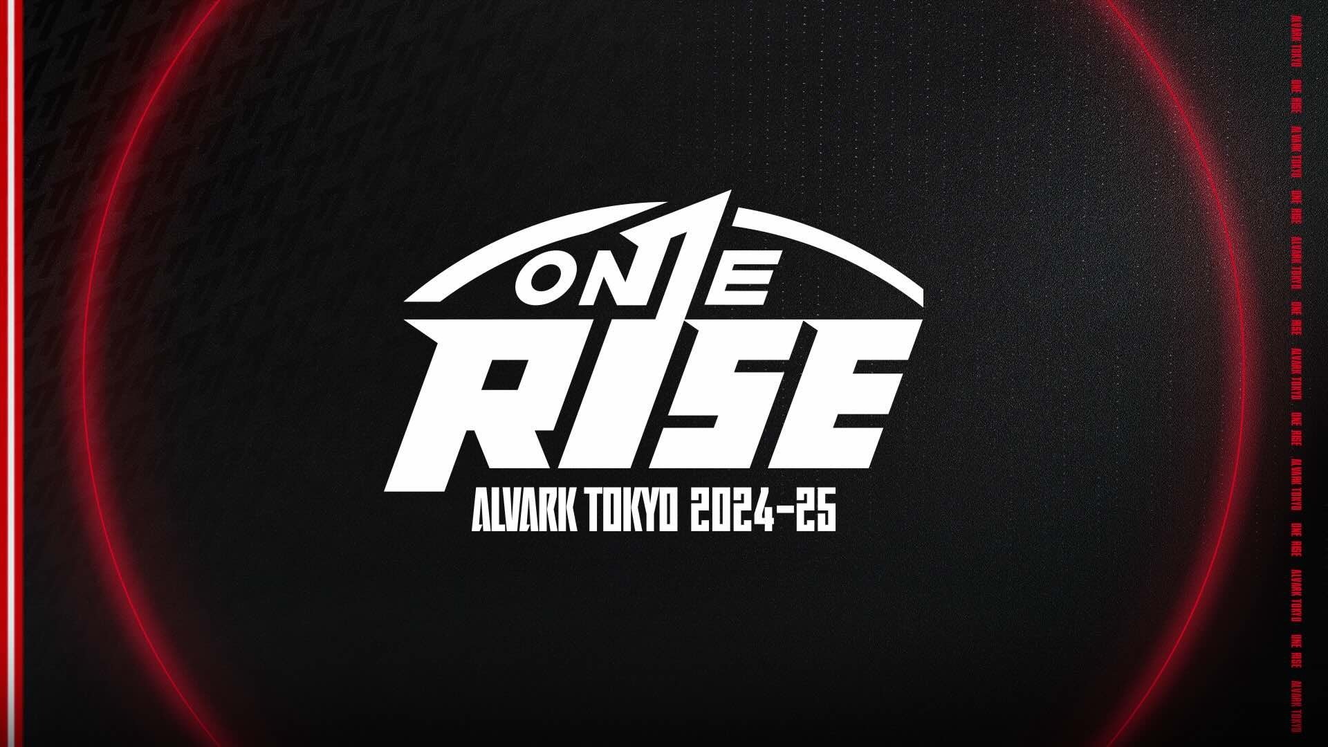 アルバルク東京が2024-25シーズンのスローガン「ONE RISE」を発表、チームの結束と成長を表現