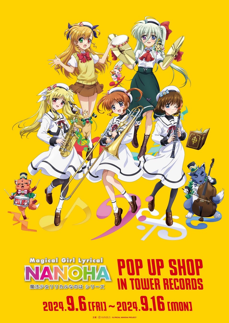 タワーレコードで魔法少女リリカルなのはシリーズのPOP UP SHOP開催、吹奏楽をテーマにした新描き下ろしグッズを先行販売