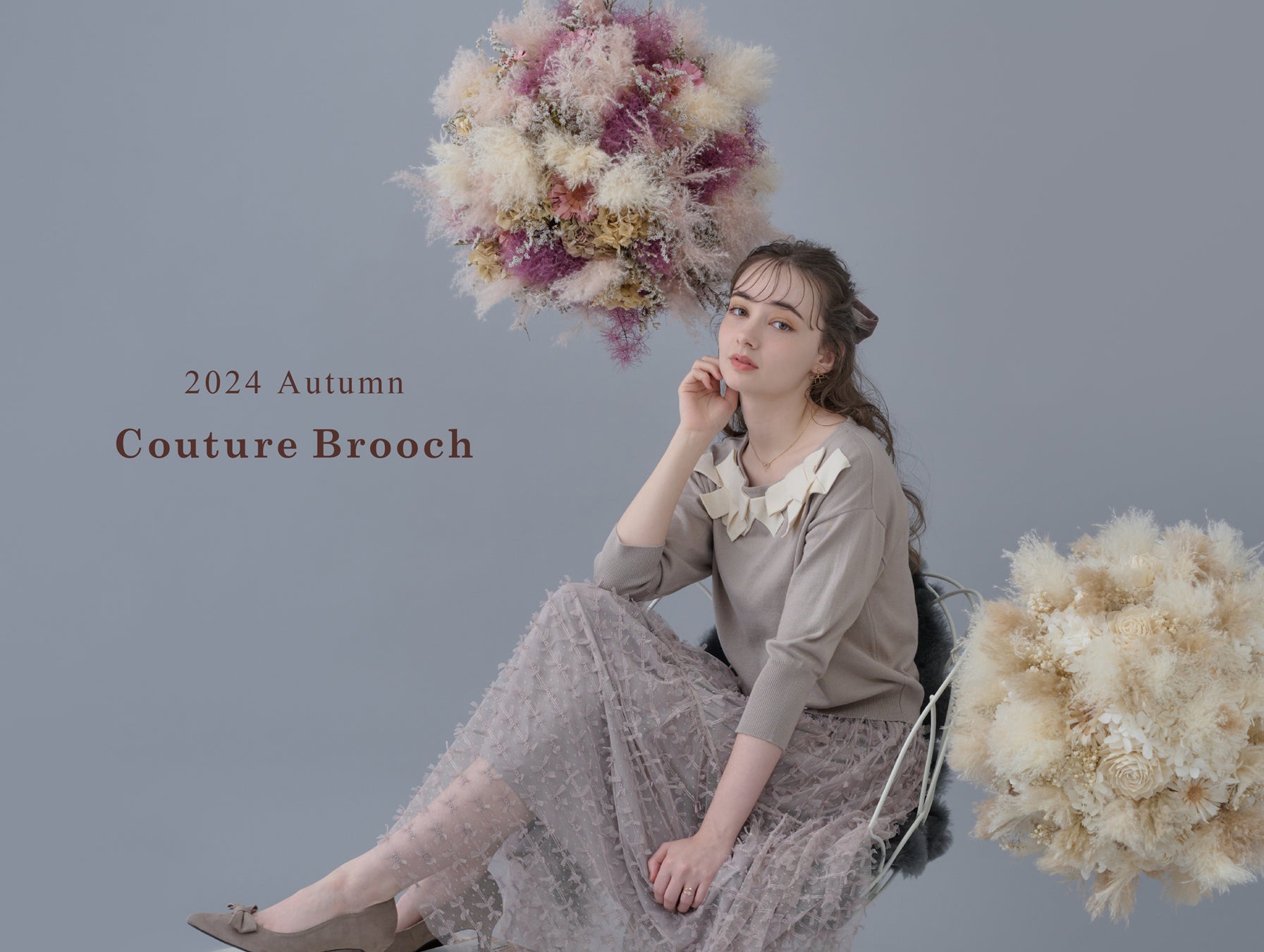 Couture Broochが秋の新作コレクション「Couture Ribbon」を公開、大人フェミニンなリボンモチーフアイテムが充実