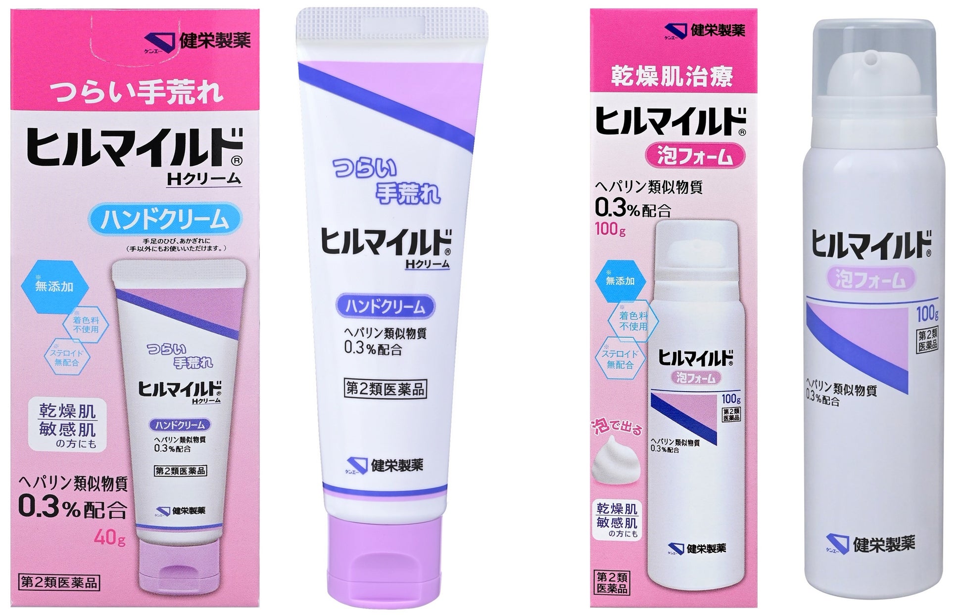 健栄製薬がヒルマイルドシリーズ新商品2種を発売、乾燥肌治療薬のラインナップ拡充でユーザビリティ向上へ