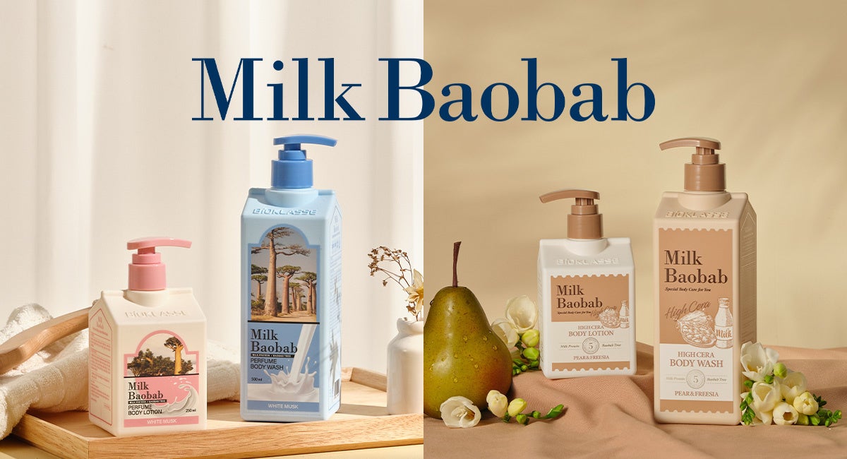 韓国発ボディケアブランド「Milk Baobab」が日本上陸、高タンパクミルクとバオバブエキスを配合した製品ラインナップで注目を集める