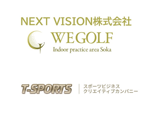 株式会社MirakuがNEXT VISIONとティースポーツと販売代理店契約を締結、kakaoVXゴルフシミュレーターの販路拡大へ