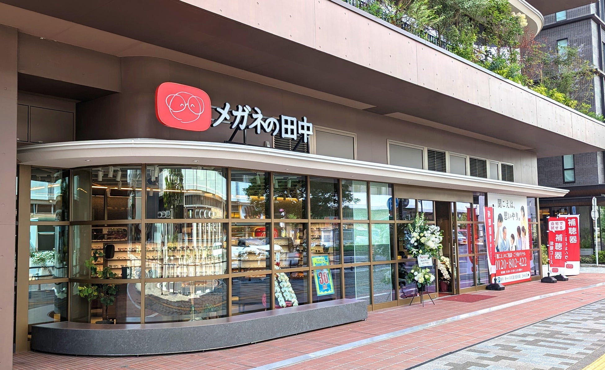 メガネの田中福山本店がNEW CASPAで移転オープン、リユースフレームフェアと無料メンテナンスキャンペーンを実施