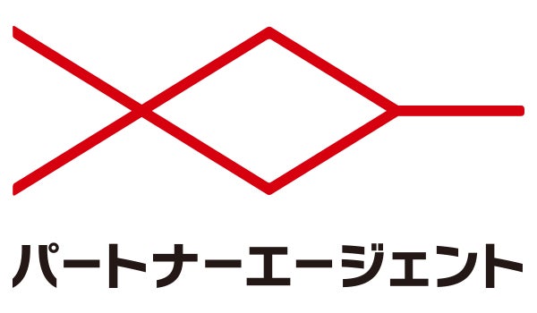 パートナーエージェントが新コース体系を発表、充実サービスと安心価格で本気の婚活をサポート