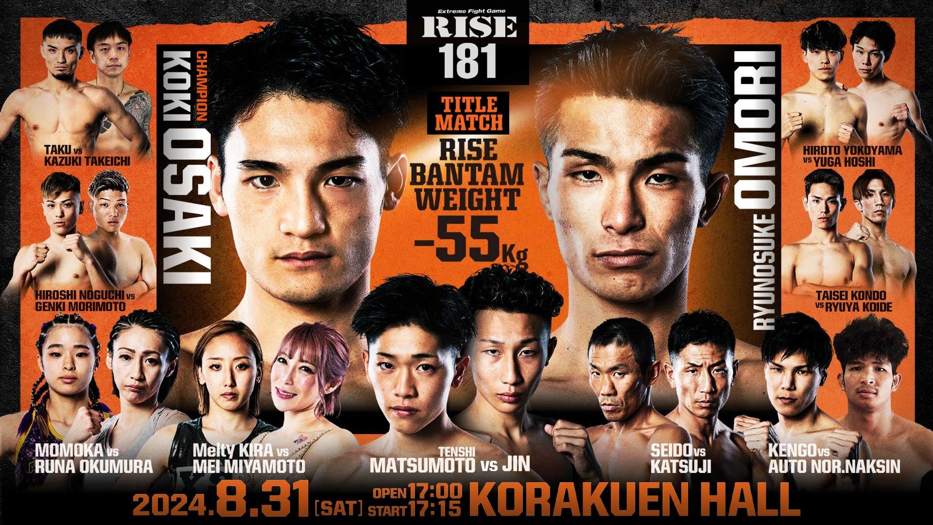 なんドラがRISE181の勝敗予想企画を開催、選手サイン入りポスターなど豪華賞品をプレゼント