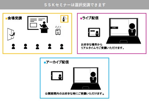 デジタル庁など主要機関が自動運転セミナーを開催、最新技術と政策動向を網羅的に解説