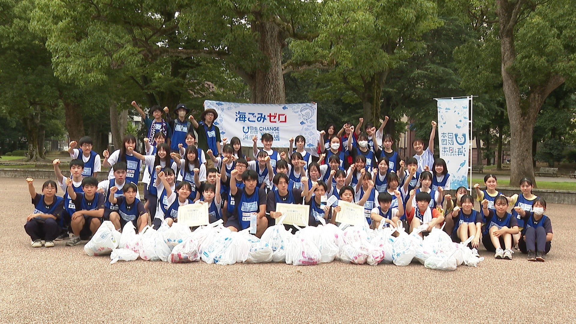 スポGOMI甲子園2024・石川県大会が開催、小松大谷高校チーム大谷3Bが優勝し環境意識向上に貢献