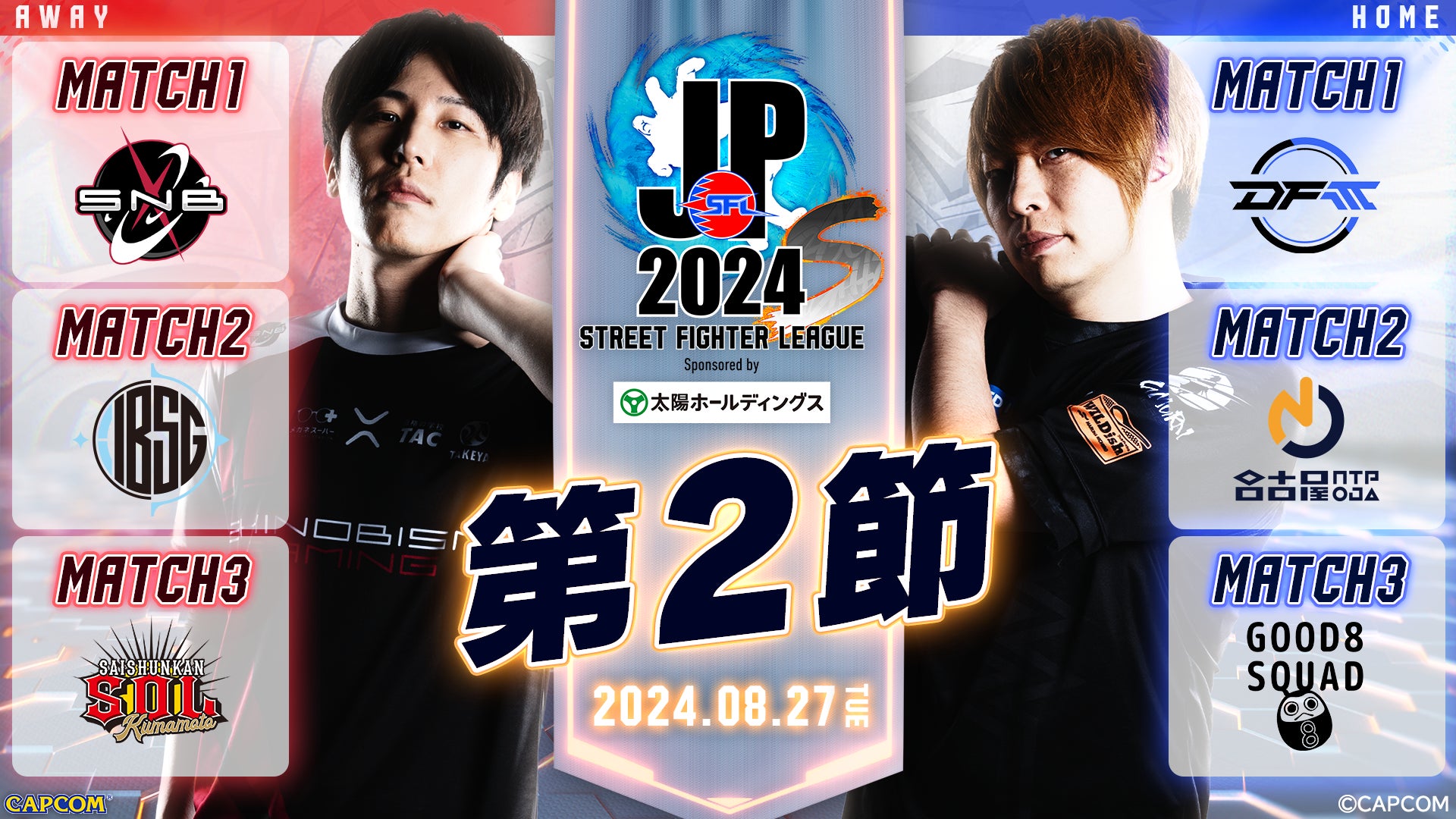 ストリートファイターリーグ: Pro-JP 2024 Division S第2節が開催、忍ism GamingとNTPOJAがシーズン初勝利を獲得