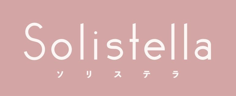 しまむらが「Solistella」新作コスメを発表、8月28日から全国で539円均一で販売開始