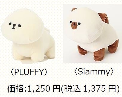 コックスがPLUFFYの新着せ替えアイテムを発売、カンガルー・コアラ・ワニの3種類がLBC限定で登場