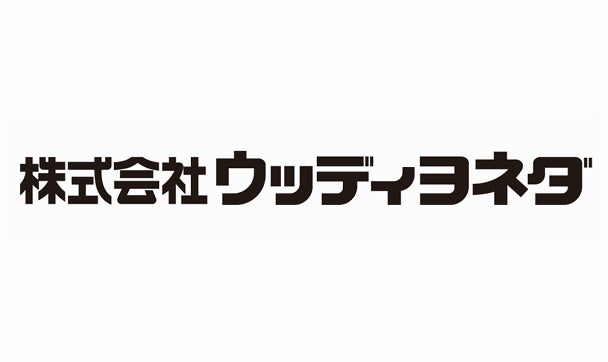 ウッディヨネダが岡山県しんきん合同ビジネス交流会に出展、環境にやさしい木材のPRとSDGsへの貢献をアピール