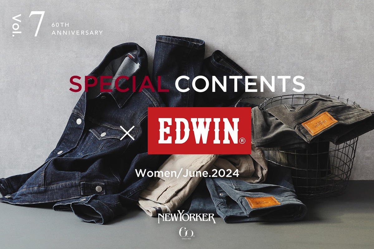 NEWYORKERが60周年記念でEDWINとコラボ、コーデュロイパンツなど3型を展開