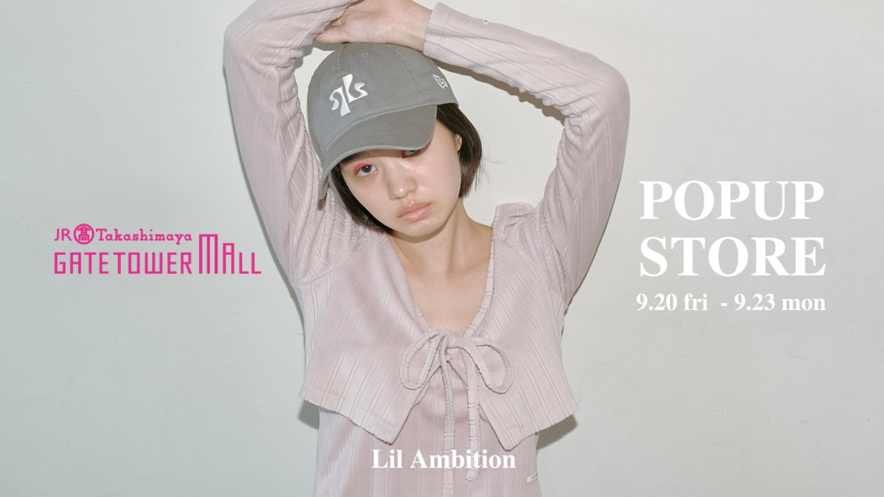 Lil Ambitionが名古屋タカシマヤでポップアップストアを開催、2024 Autumn Collectionの一部を先行販売