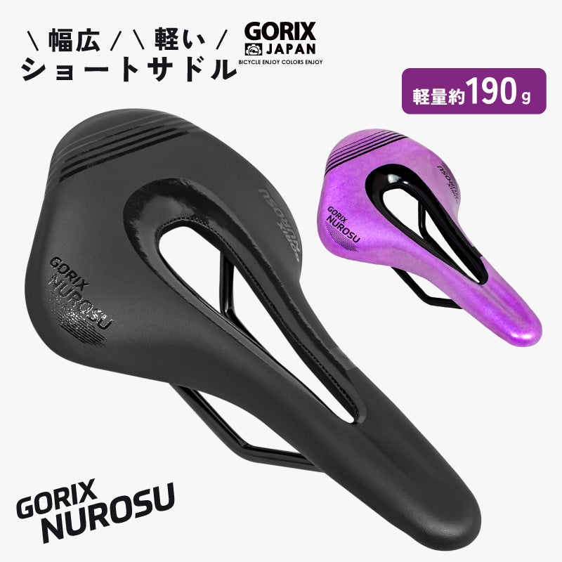 GORIXがAmazonスマイルSALEを開催、自転車パーツが最大81%OFFで購入可能に