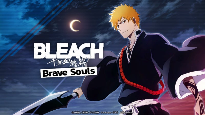 BLEACH Brave Soulsが9500万ダウンロードを突破、記念キャンペーンで無料ガチャや新キャラクターを提供