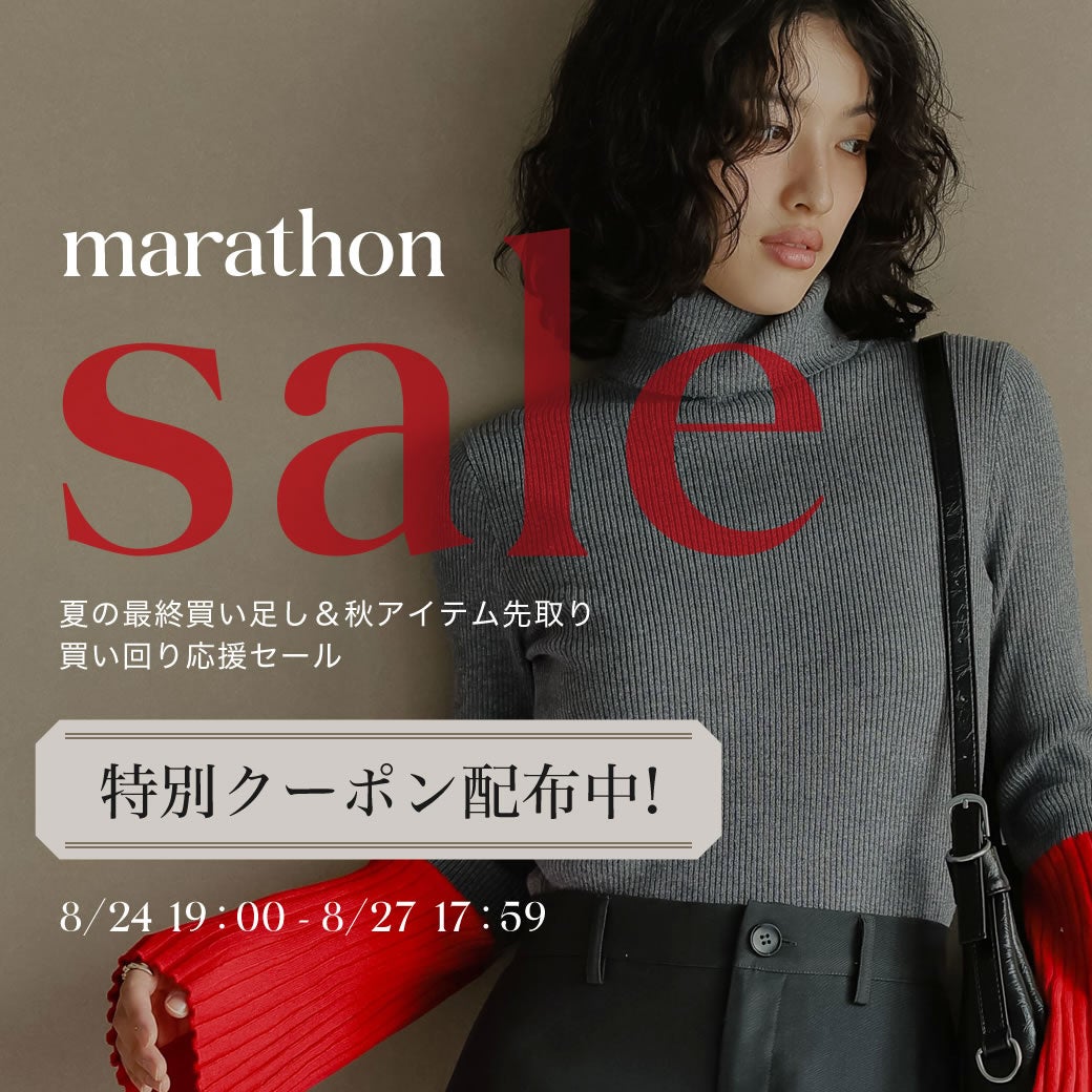 Re:EDITが楽天マラソンSALEを開催、トレンド秋アイテムがお得に購入可能に