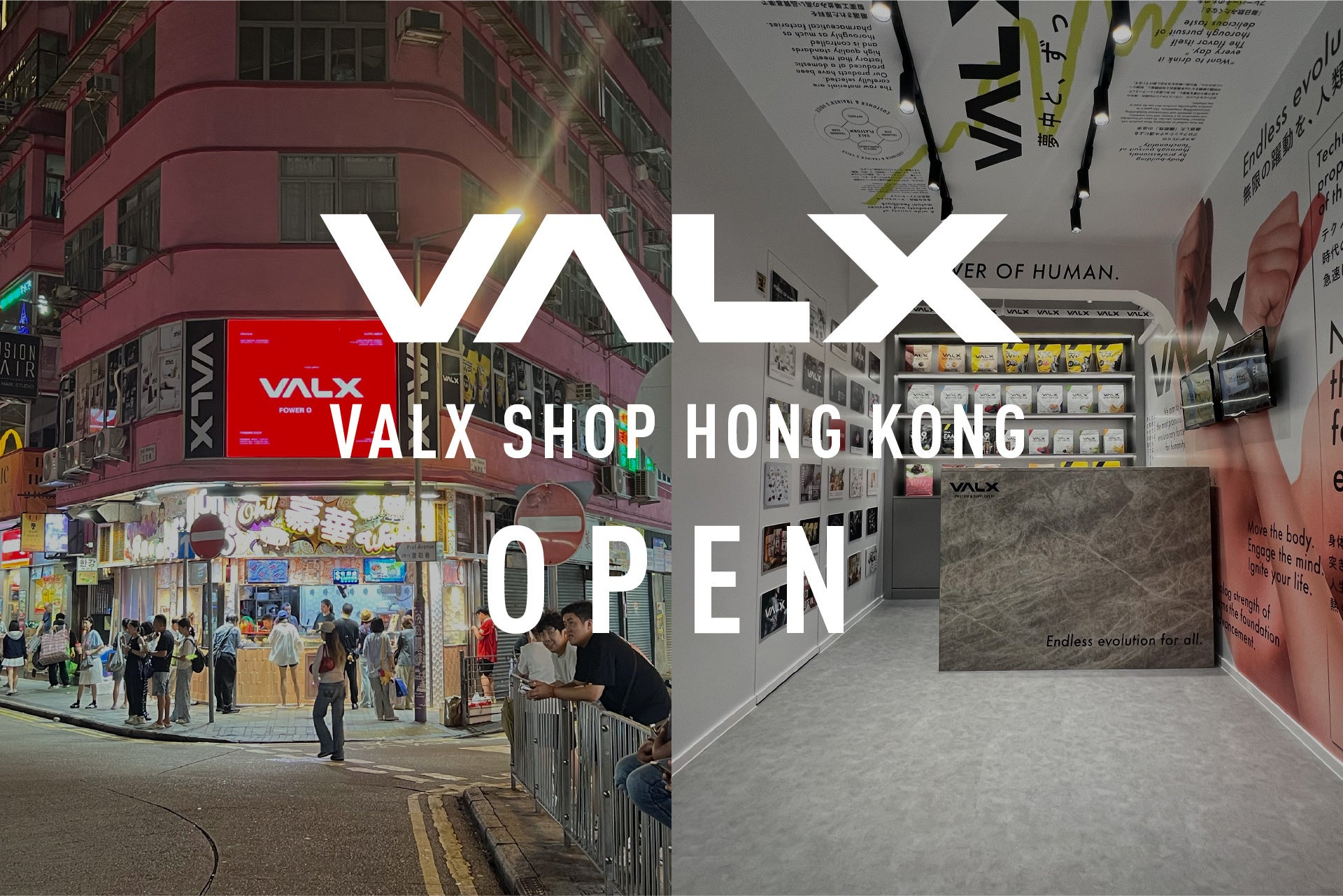 VALXが香港に世界初の実店舗をオープン、アジア展開の足がかりとしてグローバル戦略を加速