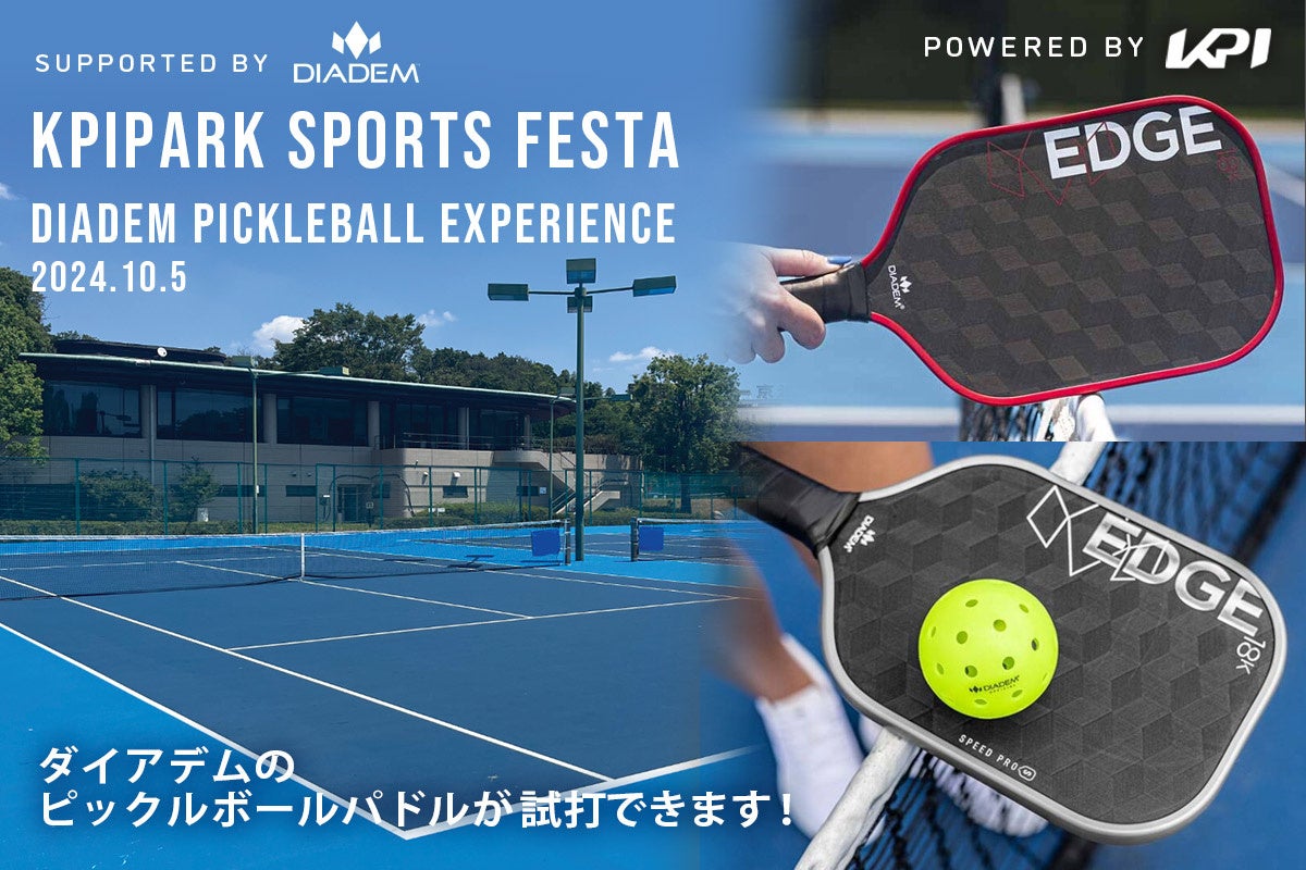 KPIがダイアデムピックルボールパドル試打会を開催、KPI PARKスポーツフェスタで多様なモデルを体験可能に