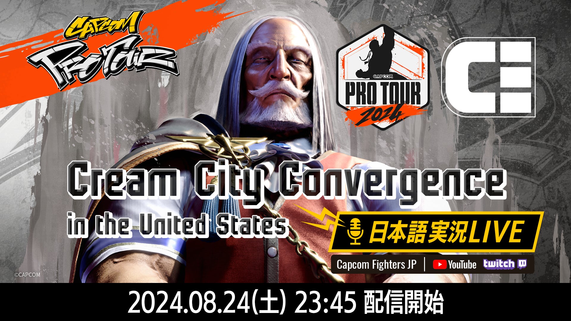 カプコンがCAPCOM Pro Tour 2024の大会「Cream City Convergence」を開催、日本語実況配信でストリートファイター6の熱戦を届ける