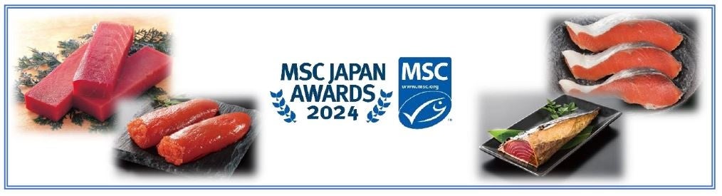 イオンがMSC認証商品の販売キャンペーンを実施、持続可能な水産資源の調達を推進しユーザー意識向上を図る