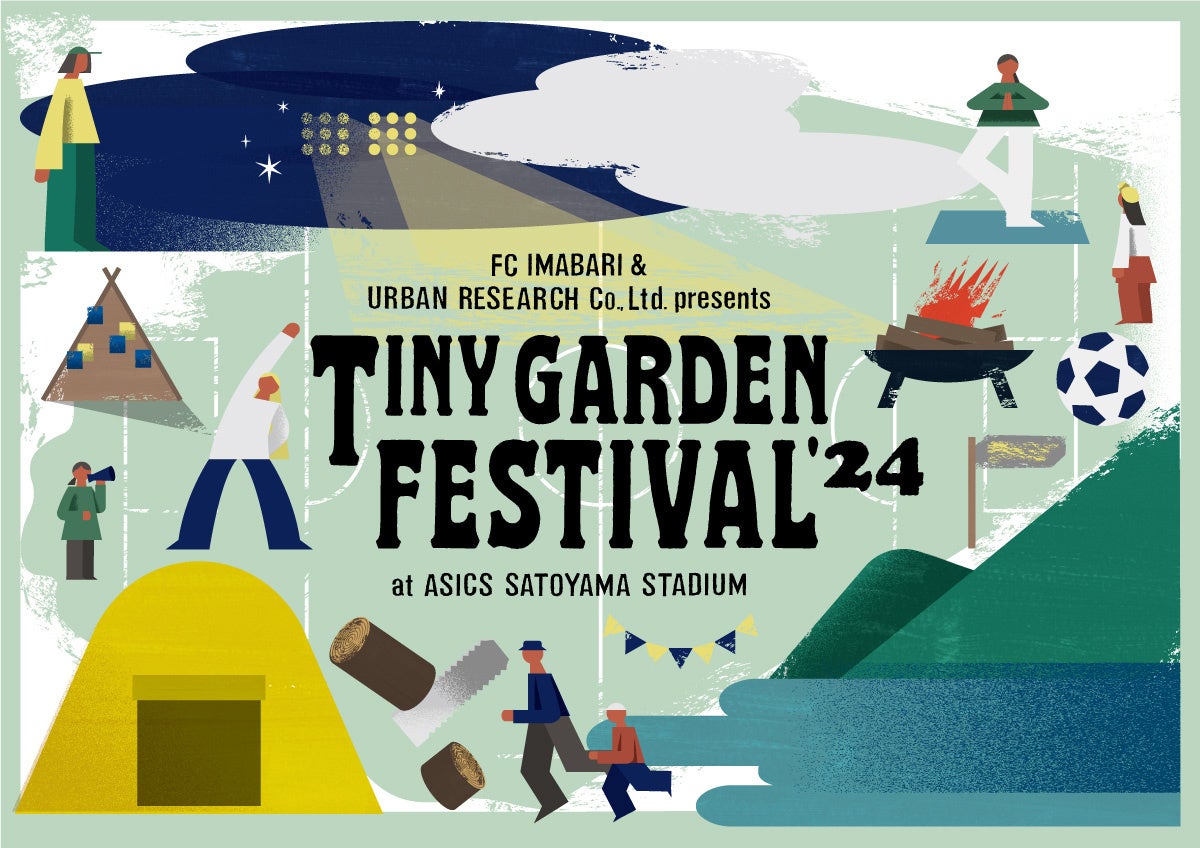 TINY GARDEN FESTIVAL 2024、今治で開催、ASICSモーニングセッションやキャンプ体験など多彩なコンテンツを提供