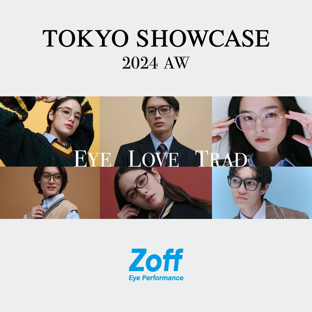 Zoffが2024年秋冬の新作アイウェアを発表、EYE LOVE TRADシリーズやBRIGADEコレクションなど多彩なラインアップを展開