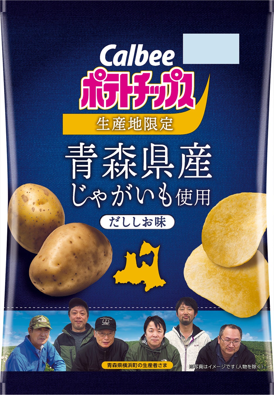 カルビーが青森県産じゃがいも使用のポテトチップスを発売、東北6県で2024年8月26日から数量限定販売開始