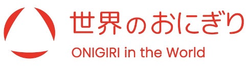 ニコニコのりが京都駅ビルに世界のおにぎりポップアップストアをオープン、国際文化理解と万博機運の醸成に貢献