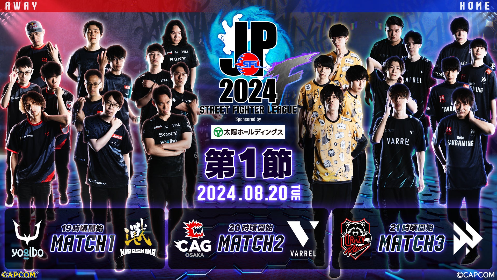 ストリートファイターリーグ: Pro-JP 2024 Division F第1節が開催、広島 TEAM iXAが初勝利を飾る