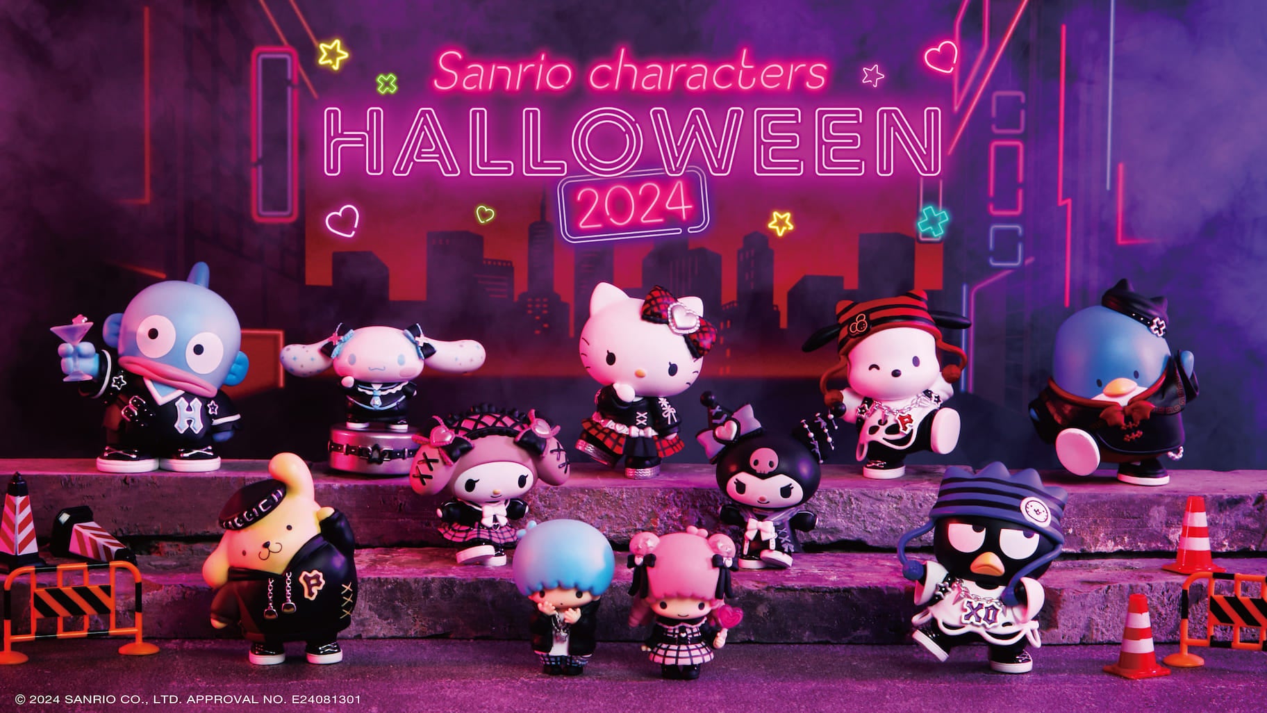 サンリオがHappyくじ『Sanrio characters Halloween 2024』を発表、ネオン輝くハロウィンタウンをテーマに豪華景品が登場