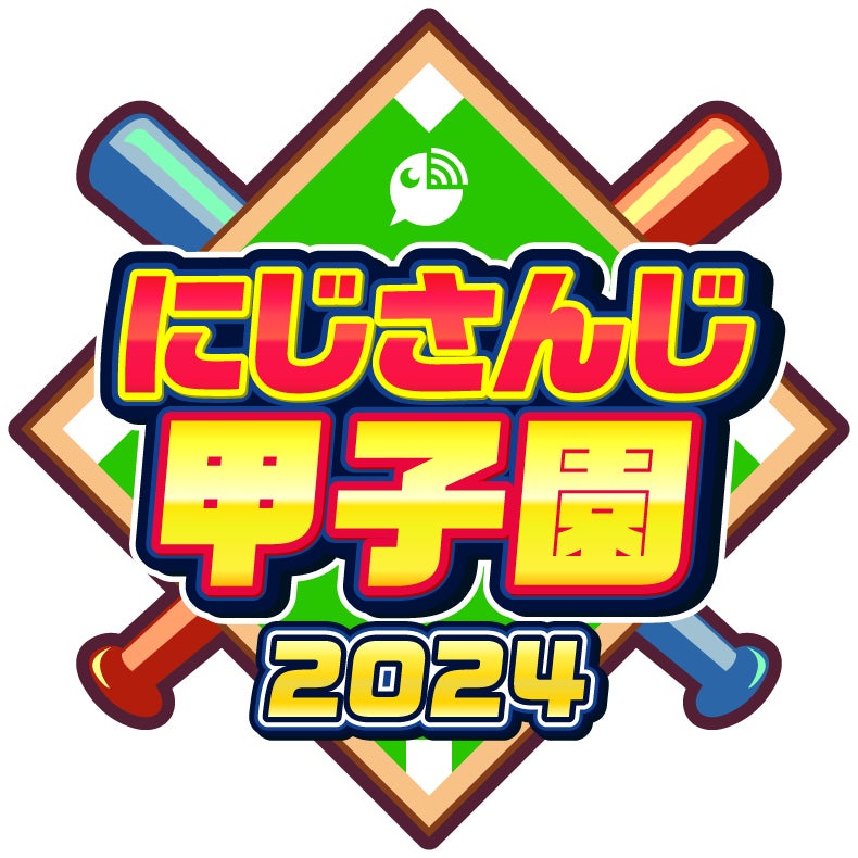 AMNIBUSがにじさんじ甲子園2024に協賛、VTuberイベントの盛り上がりに期待