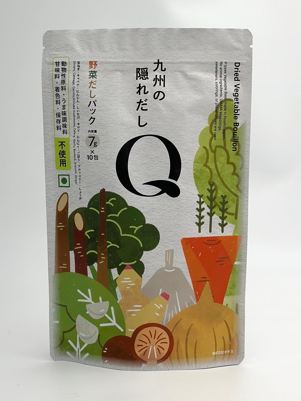 オキスが九州産野菜使用の「九州の隠れだしQ」を新発売、海外展開を見据えたヴィーガン対応の野菜だしが登場