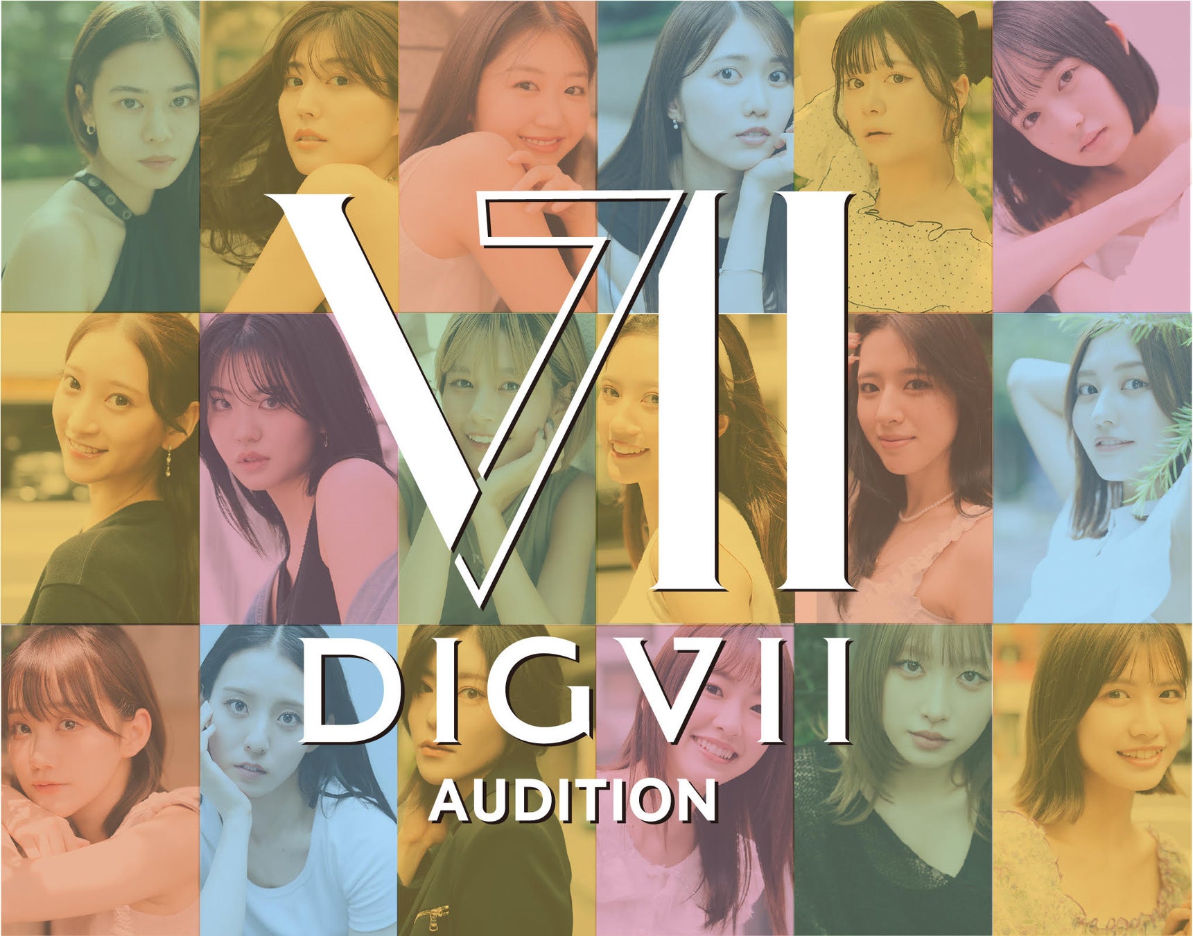 主婦と生活社がTikTok発オーディション番組「DIGVII AUDITION」を製作、百瀬拓実やピョ・ウンジらが審査員として参加