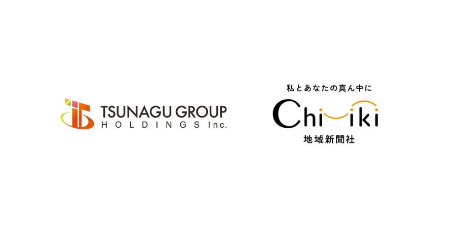 ツナググループと地域新聞社が業務提携、千葉県内での採用支援力向上とリアル・デジタル融合を目指す 