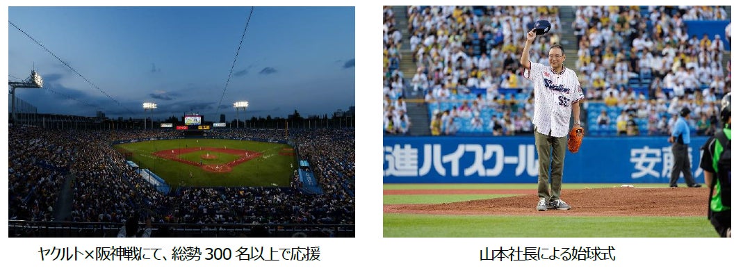 日立ソリューションズがプロ野球公式戦で「日立ソリューションズデー」を開催、SX活動の理解促進と一体感醸成を図る 