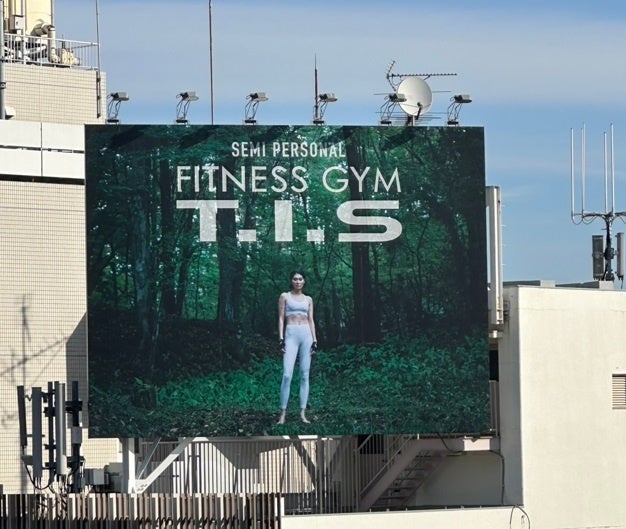 株式会社T.I.S、FITNESSGYM T.I.Sの二子玉川駅前屋外広告を開始、ブランド認知度向上へ