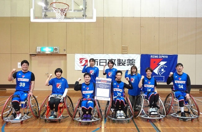 新日本製薬がライジングゼファーフクオカWheelchairにパーフェクトワンフォーカスを1年分進呈、社会貢献活動の一環