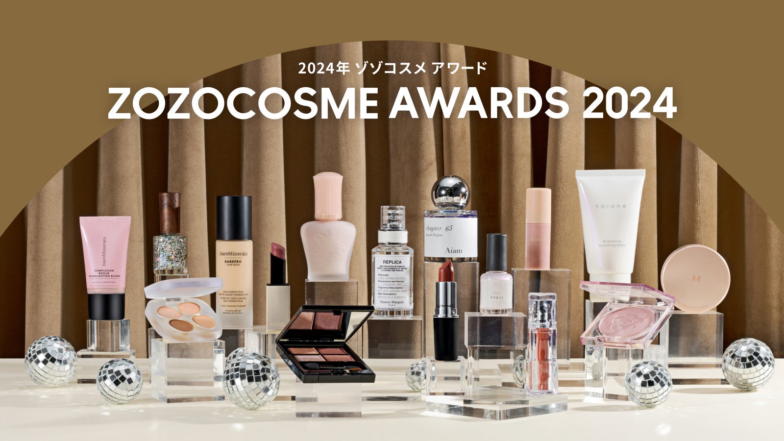 ZOZOがZOZOCOSME AWARDS 2024を発表、年間ベストコスメが決定