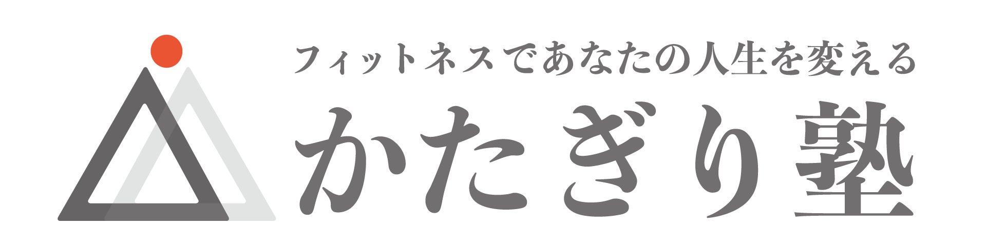 caname株式会社、パーソナルジムかたぎり塾蘇我店を2025年3月にオープン、先行予約開始