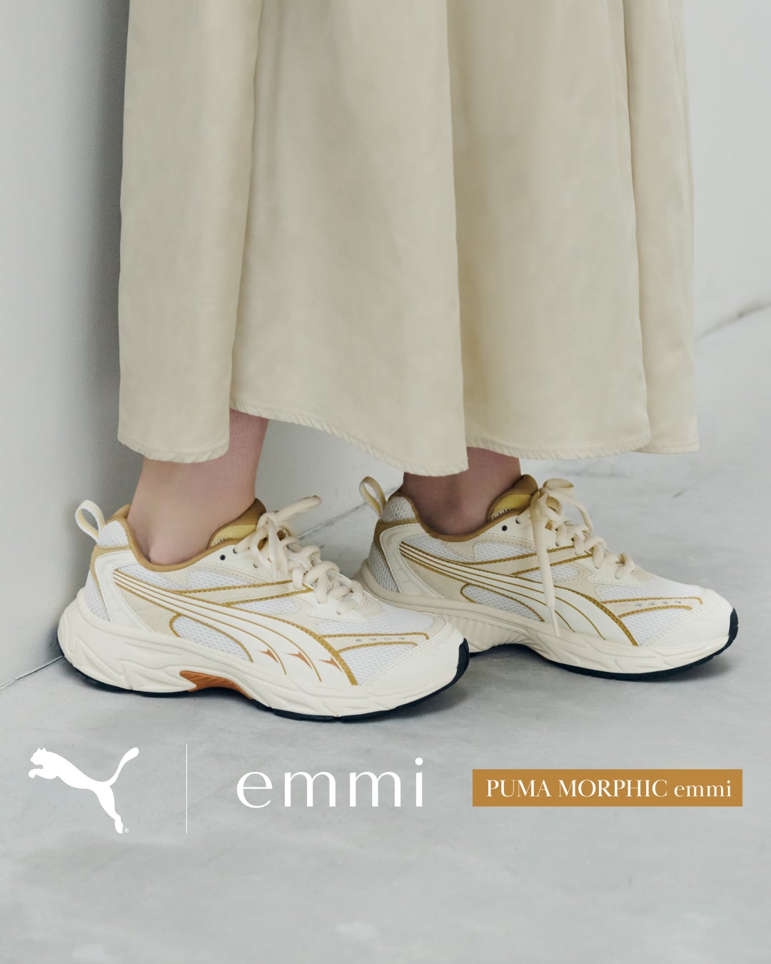 emmiがPUMAとコラボ、MORPHIC別注シューズを発売、デイリーシーンに合うカラーリング